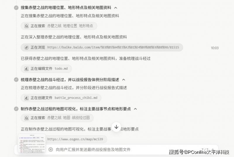 蓝莓外汇平台怎么代理蓝莓外汇实战案例解读，背后藏着怎样的成功秘诀？