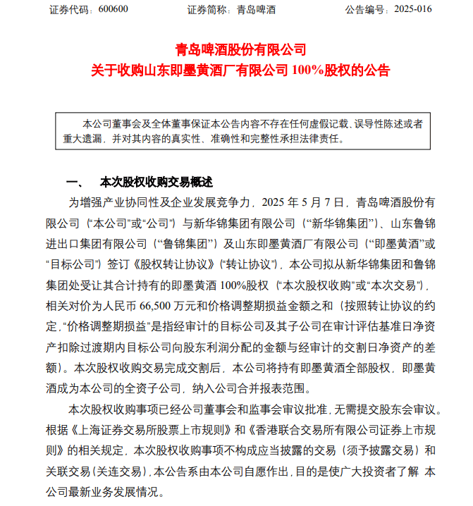 蓝莓外汇监管牌照全国双拥模范城拟命名对象公示！黔西南州在列